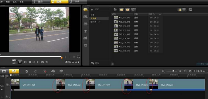 会声会影X9做出3D标记文件的详细流程_wishdown.com 会声会影X9做出3D标记文件的详细流程_wishdown.com