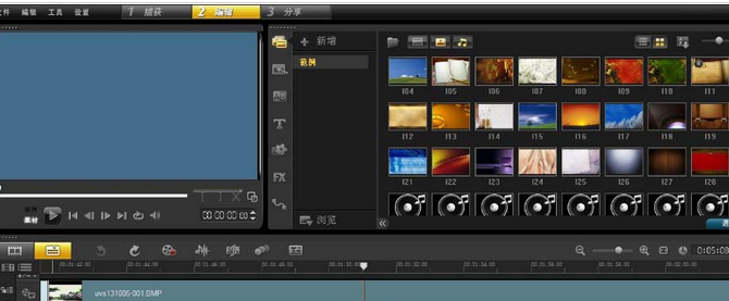 会声会影X9做出3D标记文件的详细流程_wishdown.com 会声会影X9做出3D标记文件的详细流程_wishdown.com