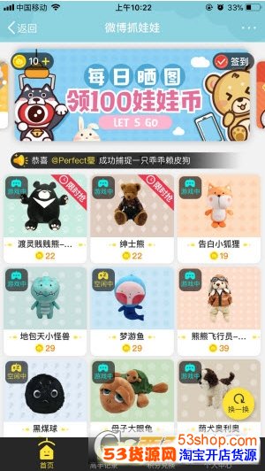 ΢��ץ���������΢��ץ������ô��