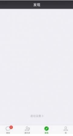 ΢�ŷ���ҳ�հ���ô���£�΢�ŷ���ҳ�հ���ôŪ