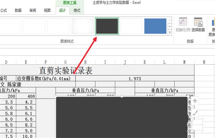 excel2010合并两个折线图表的操作教程_wishdown.com excel2010合并两个折线图表的操作教程_wishdown.com