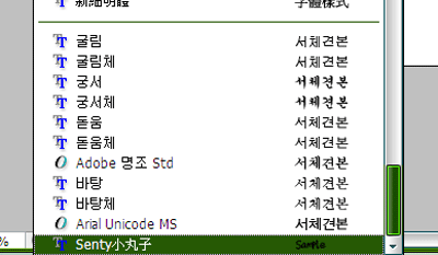 Adobe Photoshop安装新字体的详细操作方法_wishdown.com Adobe Photoshop安装新字体的详细操作方法_wishdown.com