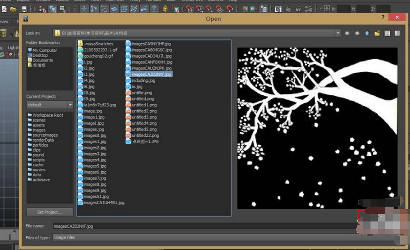maya将参考图片导入视图的操作方法_wishdown.com maya将参考图片导入视图的操作方法_wishdown.com