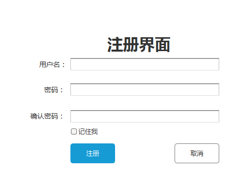 Axure RP 8.0创建注册页面原型的教程_wishdown.com Axure RP 8.0创建注册页面原型的教程_wishdown.com
