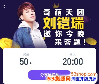 抖音百万英雄答题提现失败怎么回事?抖音百万英雄答题怎么提现_wishdown.com 抖音百万英雄答题提现失败怎么回事?抖音百万英雄答题怎么提现_wishdown.com