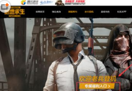 wegame绑定steam的方法步骤_wishdown.com wegame绑定steam的方法步骤_wishdown.com