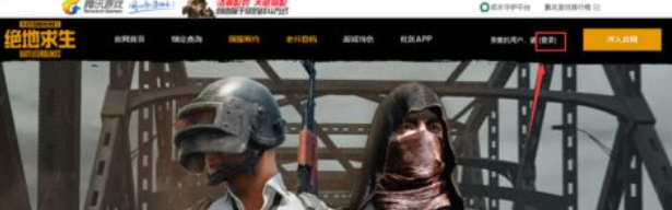 wegame绑定steam的方法步骤_wishdown.com wegame绑定steam的方法步骤_wishdown.com