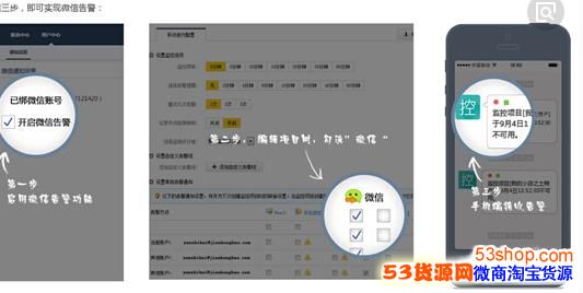 微信真的会被监控吗?微信被监控了怎么办?_wishdown.com 微信真的会被监控吗?微信被监控了怎么办?_wishdown.com