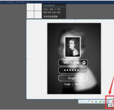 2345看图王快捷键截图的操作步骤_wishdown.com 2345看图王快捷键截图的操作步骤_wishdown.com