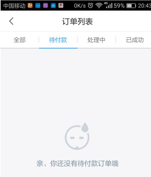 飞猪专线红包怎么套现?支付宝飞猪专线红包有什么用_wishdown.com 飞猪专线红包怎么套现?支付宝飞猪专线红包有什么用_wishdown.com