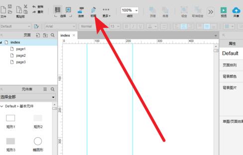 Axure中钢笔工具的使用教程_wishdown.com Axure中钢笔工具的使用教程_wishdown.com