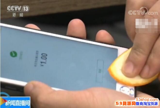 橘子皮能解锁手机指纹锁是真的吗?橘子皮解锁手机怎么回事|视频地址_wishdown.com 橘子皮能解锁手机指纹锁是真的吗?橘子皮解锁手机怎么回事|视频地址_wishdown.com