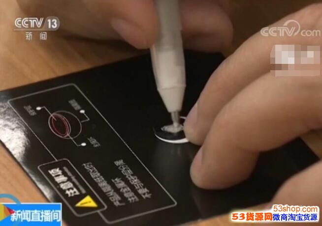 橘子皮能解锁手机指纹锁是真的吗?橘子皮解锁手机怎么回事|视频地址_wishdown.com 橘子皮能解锁手机指纹锁是真的吗?橘子皮解锁手机怎么回事|视频地址_wishdown.com