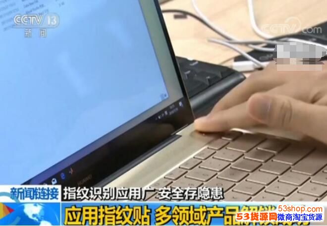 橘子皮能解锁手机指纹锁是真的吗?橘子皮解锁手机怎么回事|视频地址_wishdown.com 橘子皮能解锁手机指纹锁是真的吗?橘子皮解锁手机怎么回事|视频地址_wishdown.com