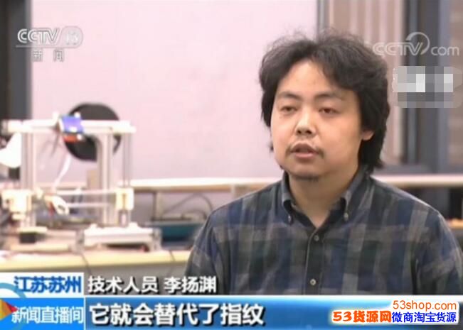 橘子皮能解锁手机指纹锁是真的吗?橘子皮解锁手机怎么回事|视频地址_wishdown.com 橘子皮能解锁手机指纹锁是真的吗?橘子皮解锁手机怎么回事|视频地址_wishdown.com