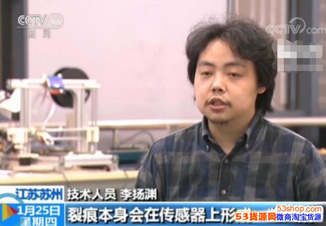 橘子皮能解锁手机指纹锁是真的吗?橘子皮解锁手机怎么回事|视频地址_wishdown.com 橘子皮能解锁手机指纹锁是真的吗?橘子皮解锁手机怎么回事|视频地址_wishdown.com