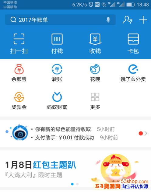 支付宝人工服务在哪里?支付宝人工服务怎么开启_wishdown.com 支付宝人工服务在哪里?支付宝人工服务怎么开启_wishdown.com
