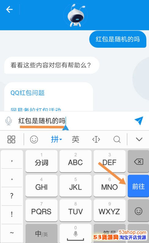 支付宝人工服务在哪里?支付宝人工服务怎么开启_wishdown.com 支付宝人工服务在哪里?支付宝人工服务怎么开启_wishdown.com