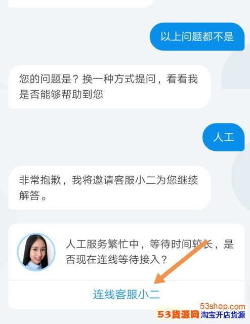 支付宝人工服务在哪里?支付宝人工服务怎么开启_wishdown.com 支付宝人工服务在哪里?支付宝人工服务怎么开启_wishdown.com
