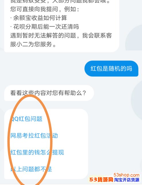 支付宝人工服务在哪里?支付宝人工服务怎么开启_wishdown.com 支付宝人工服务在哪里?支付宝人工服务怎么开启_wishdown.com