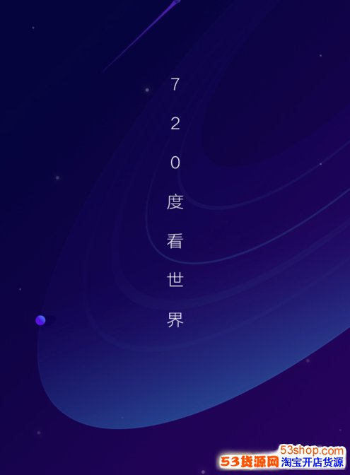 百度VR是什么?百度VR有什么作用?怎么使用_wishdown.com 百度VR是什么?百度VR有什么作用?怎么使用_wishdown.com