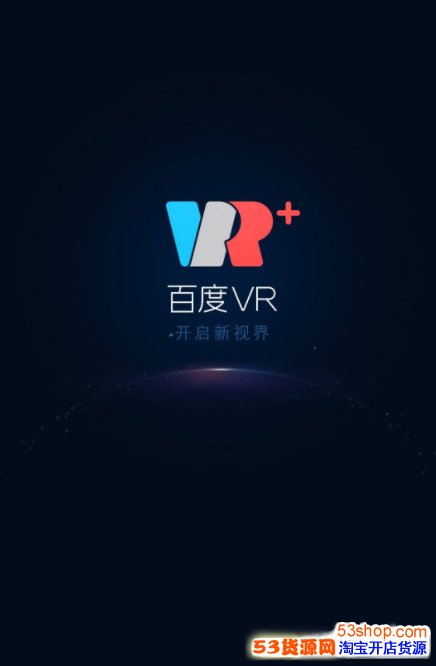 百度VR是什么?百度VR有什么作用?怎么使用_wishdown.com 百度VR是什么?百度VR有什么作用?怎么使用_wishdown.com