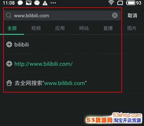 百度VR是什么?百度VR有什么作用?怎么使用_wishdown.com 百度VR是什么?百度VR有什么作用?怎么使用_wishdown.com