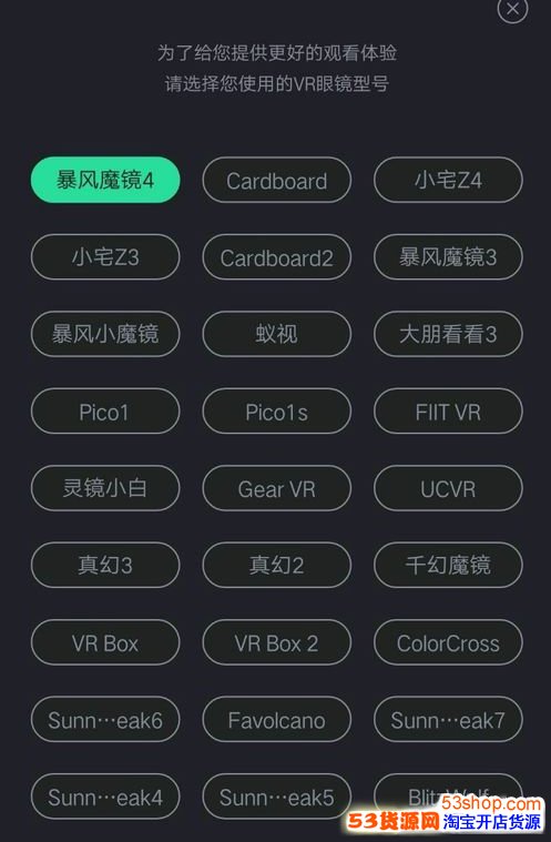 百度VR是什么?百度VR有什么作用?怎么使用_wishdown.com 百度VR是什么?百度VR有什么作用?怎么使用_wishdown.com
