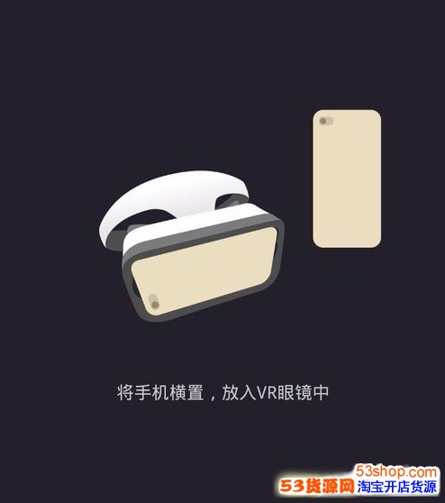 百度VR是什么?百度VR有什么作用?怎么使用_wishdown.com 百度VR是什么?百度VR有什么作用?怎么使用_wishdown.com
