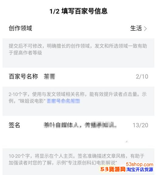 百度百家号怎么开通?百度百家号开通怎么弄_wishdown.com 百度百家号怎么开通?百度百家号开通怎么弄_wishdown.com