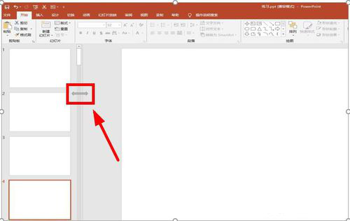 ppt调节幻灯片显示比例的相关操作_wishdown.com ppt调节幻灯片显示比例的相关操作_wishdown.com