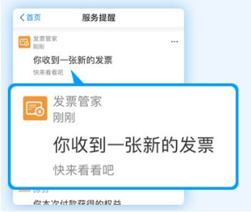 滴滴电子发票怎么开?支付宝滴滴出行开发票流程_wishdown.com 滴滴电子发票怎么开?支付宝滴滴出行开发票流程_wishdown.com