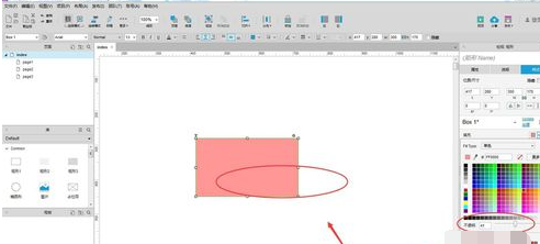 Axure RP 8.0设置元件颜色与透明的使用方法_wishdown.com Axure RP 8.0设置元件颜色与透明的使用方法_wishdown.com