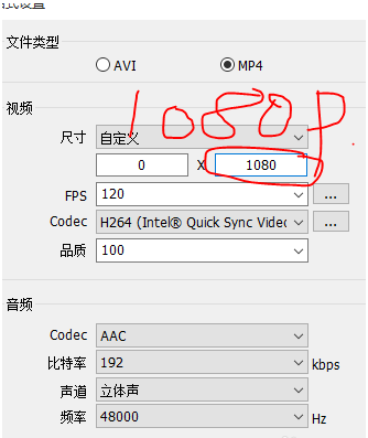 Bandicam的使用操作教程_wishdown.com Bandicam的使用操作教程_wishdown.com