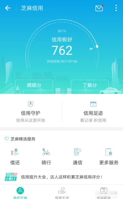 支付宝的etc是免费的吗?支付宝高速etc卡怎么办理流程_wishdown.com 支付宝的etc是免费的吗?支付宝高速etc卡怎么办理流程_wishdown.com