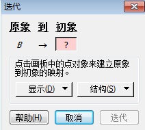 几何画板中迭代设计正十二边形的方法步骤_wishdown.com 几何画板中迭代设计正十二边形的方法步骤_wishdown.com