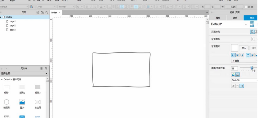 Axure RP 8.0设置页面草图的简单操作教程_wishdown.com Axure RP 8.0设置页面草图的简单操作教程_wishdown.com