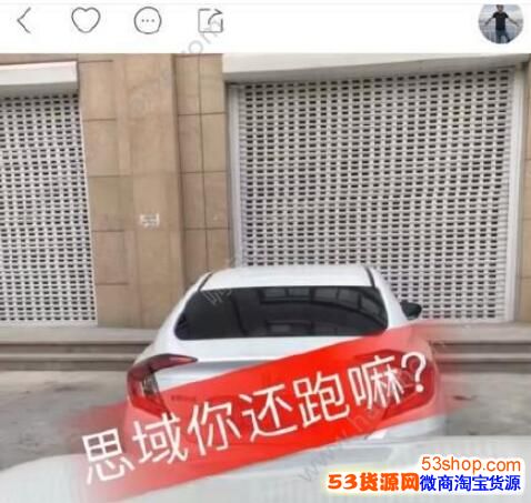 南京思域车主快手号多少?南京思域事件视频观看地址_wishdown.com 南京思域车主快手号多少?南京思域事件视频观看地址_wishdown.com