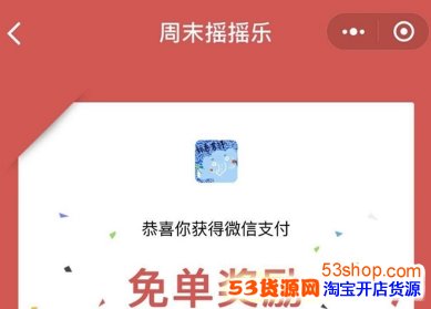 ΢����ĩҡҡ����ô������΢����ĩҡҡ����ôӮ�ⵥ