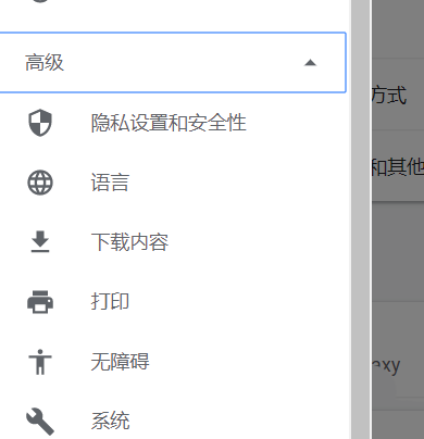 谷歌浏览器设置flash访问权限的操作过程_wishdown.com 谷歌浏览器设置flash访问权限的操作过程_wishdown.com
