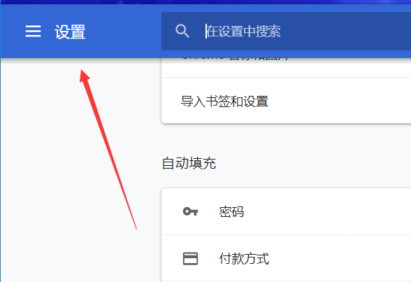 谷歌浏览器设置flash访问权限的操作过程_wishdown.com 谷歌浏览器设置flash访问权限的操作过程_wishdown.com