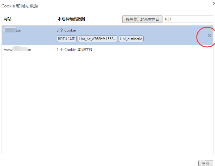 谷歌浏览器清除特定网址缓存的使用教程_wishdown.com 谷歌浏览器清除特定网址缓存的使用教程_wishdown.com