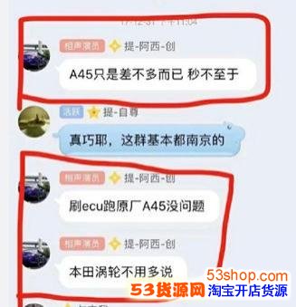 思域是什么梗?南京思域事件是什么?_wishdown.com 思域是什么梗?南京思域事件是什么?_wishdown.com