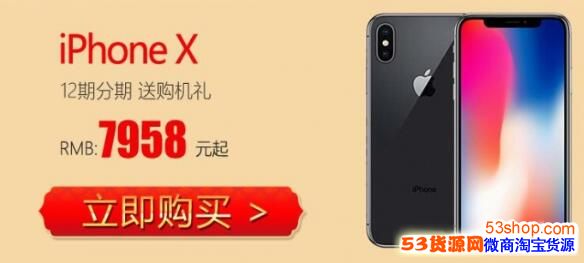 iPhoneXΪʲôҪͣ²úÕæµÄÂð£¿iPhoneXʲôʱºòÍ£²ú_wishdown.com iPhoneXΪʲôҪͣ²úÕæµÄÂð£¿iPhoneXʲôʱºòÍ£²ú_wishdown.com