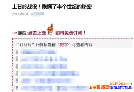 微信再发重磅公告是什么内容?微信重磅更新了什么规定_wishdown.com 微信再发重磅公告是什么内容?微信重磅更新了什么规定_wishdown.com