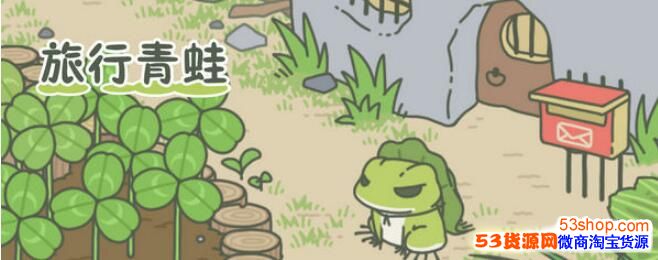 养青蛙游戏好玩吗?养青蛙游戏怎么玩?_wishdown.com 养青蛙游戏好玩吗?养青蛙游戏怎么玩?_wishdown.com