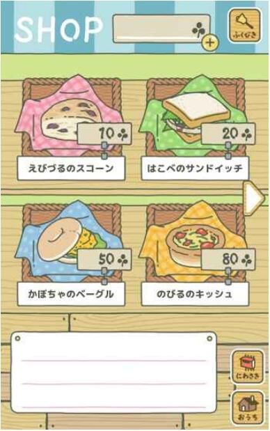 养青蛙游戏好玩吗?养青蛙游戏怎么玩?_wishdown.com 养青蛙游戏好玩吗?养青蛙游戏怎么玩?_wishdown.com