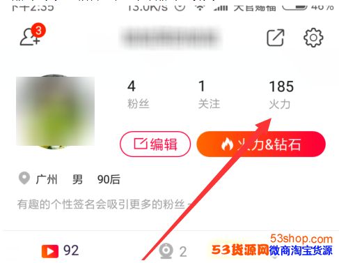 ��ɽС��Ƶ�����΢�����֣���ɽС��Ƶ��ô���ֵ�΢��