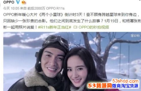 �����ű��oppo���������ʲô�裿OPPOR11s�����ű����BGM��ʲô