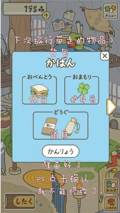 养青蛙app叫什么?最近很火的养青蛙游戏叫什么名字_wishdown.com 养青蛙app叫什么?最近很火的养青蛙游戏叫什么名字_wishdown.com